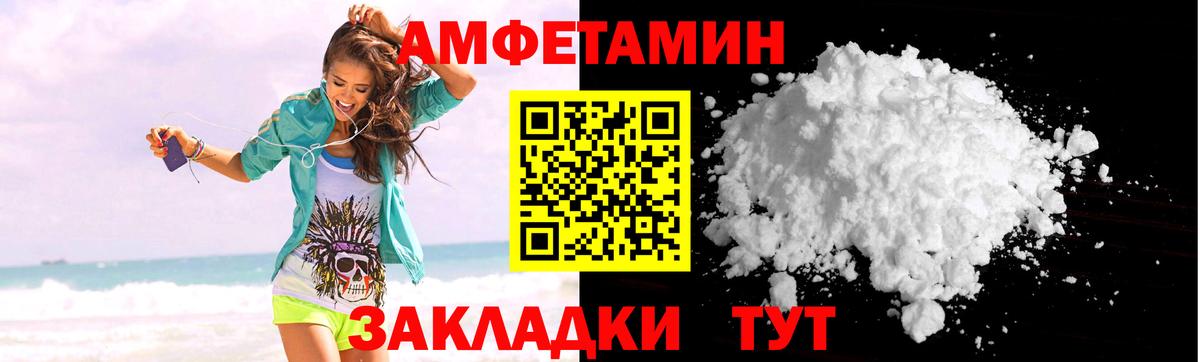 АМФЕТАМИН 97%  Amphetamine  Новочебоксарск  Вход с VPN 