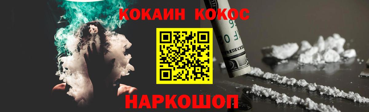 COCAIN  Кокаин FishScale  Вход с VPN  COCAIN FishScale  Новочебоксарск 