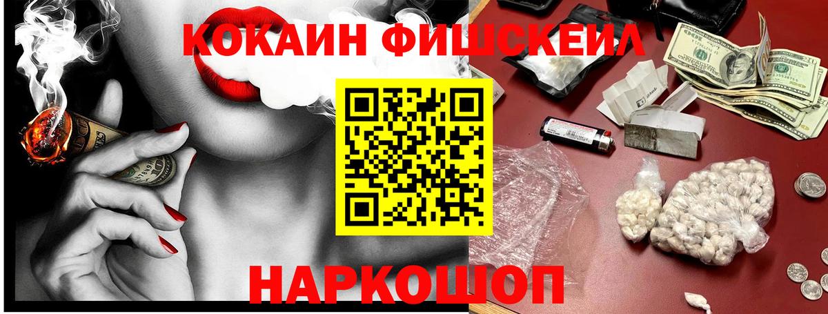 COCAIN 97% Новочебоксарск
