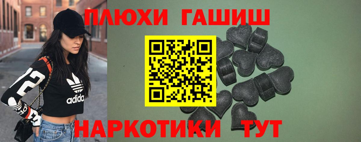 Новочебоксарск  Гашиш Cannabis  ГАШИШ  ГАШ Premium  Вход с VPN 