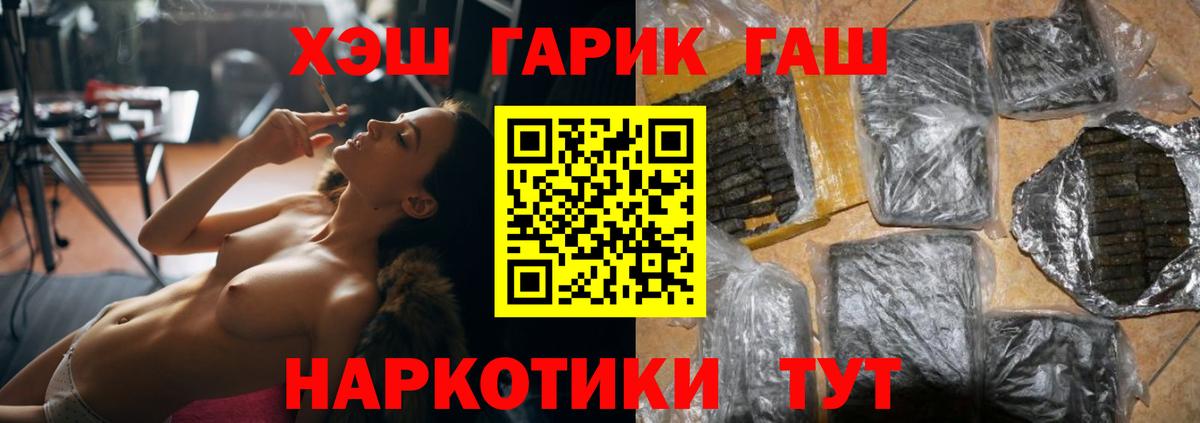 ГАШИШ индика сатива Новочебоксарск