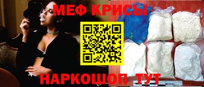 молекула духа Славянск-на-Кубани