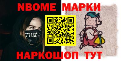 молекула духа Славянск-на-Кубани