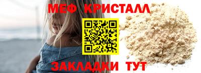 индика Славгород