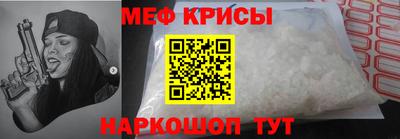молекула духа Славянск-на-Кубани