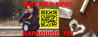 стаф Сланцы