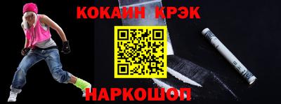 стаф Сланцы