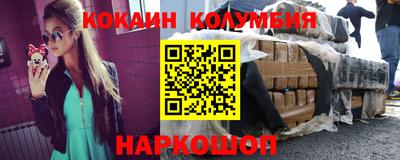 стаф Сланцы