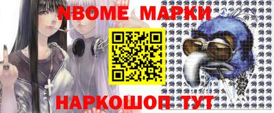 стаф Сланцы