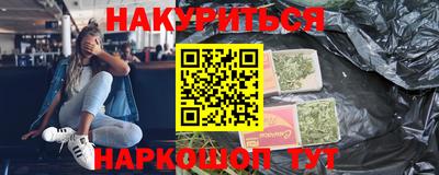 стаф Сланцы