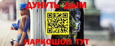 стаф Сланцы