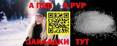 индика Славгород