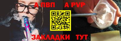 индика Славгород