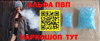 молекула духа Славянск-на-Кубани
