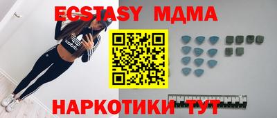 стаф Сланцы