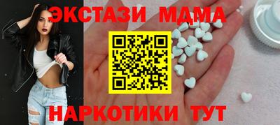 индика Славгород