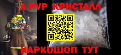 индика Славгород
