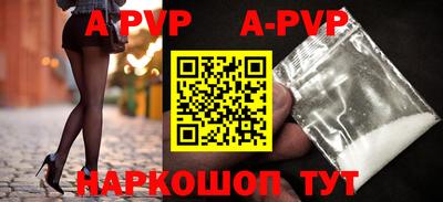 индика Славгород