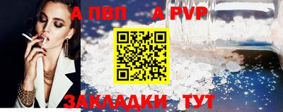 индика Славгород