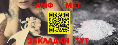 стаф Сланцы