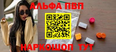 стаф Сланцы