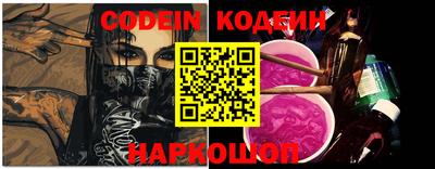 стаф Сланцы