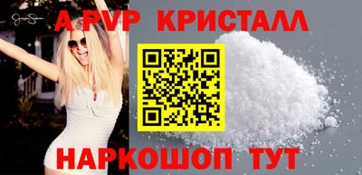 стаф Сланцы