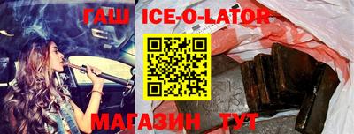 стаф Сланцы