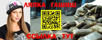 молекула духа Славянск-на-Кубани