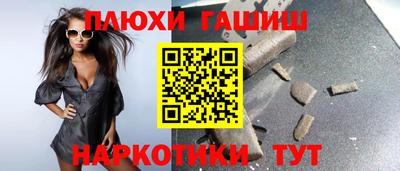 молекула духа Славянск-на-Кубани