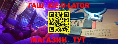 индика Славгород