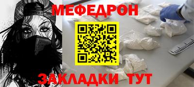 молекула духа Славянск-на-Кубани