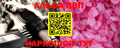 стаф Сланцы