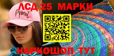 молекула духа Славянск-на-Кубани