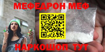 молекула духа Славянск-на-Кубани