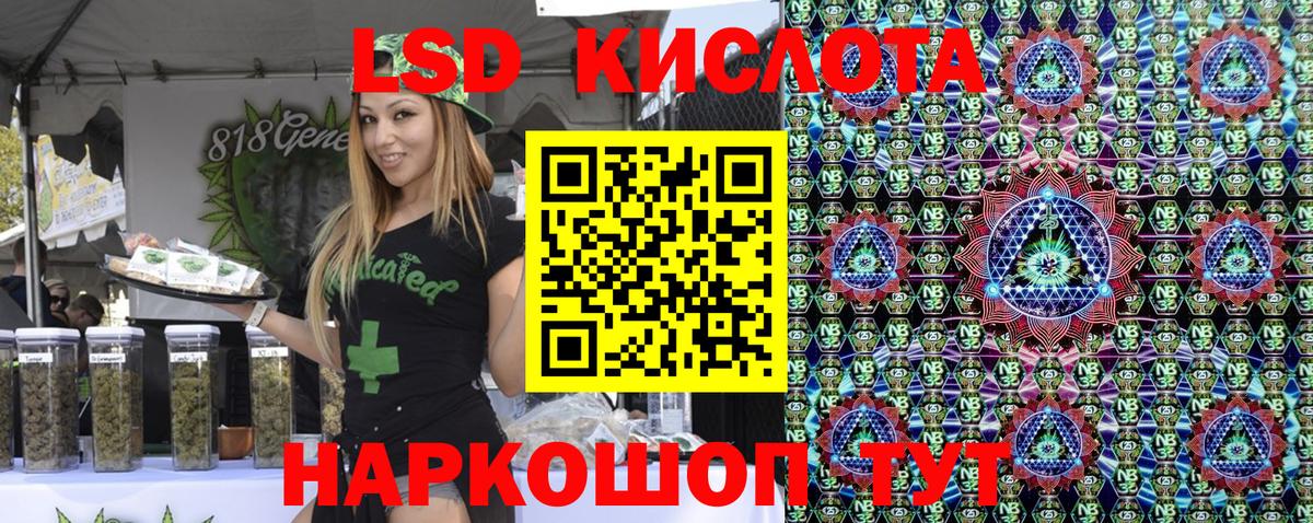 Марки N-bome  Наркотические марки 1,8мг  Наркотические марки 1,8мг  Вход с VPN  Новочебоксарск 