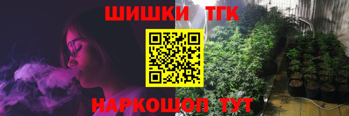 Новочебоксарск  Шишки марихуана гибрид  Вход с VPN  Марихуана сатива  Каннабис THC 21% 